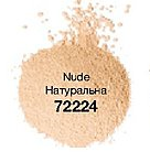 Мінеральна розсипчаста пудра для обличчя Натуральна/Nude 72224